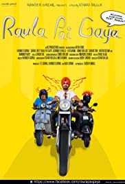 Aiven Raula Pai Gaya 2012 DVD Rip Full Movie